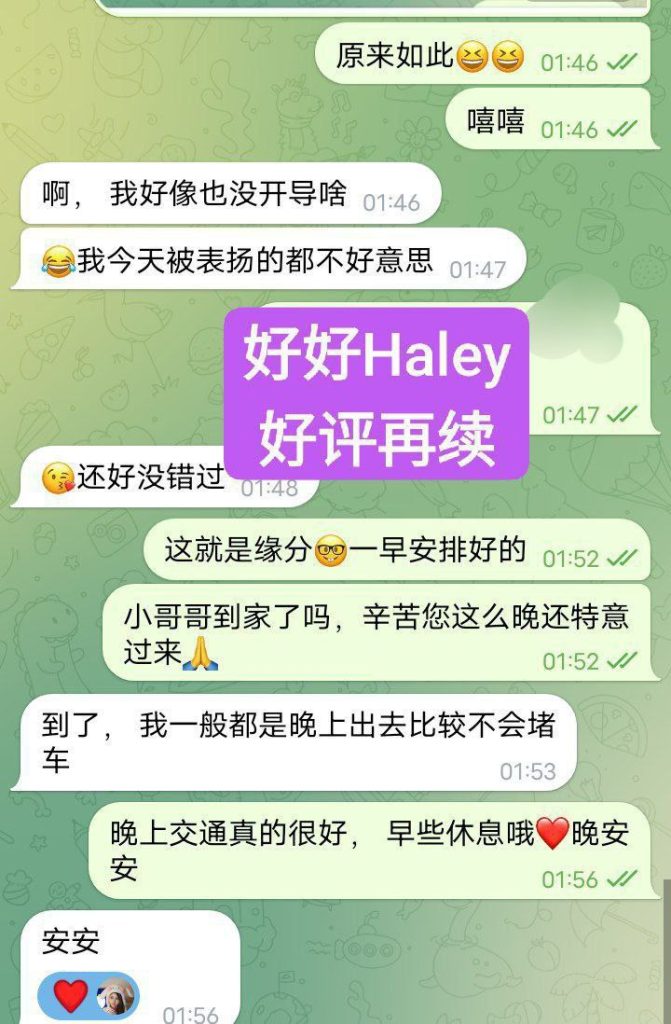 Haley好好短期几天❤️170净身高澳洲留学生❤️暑假短期开课2099 作者:曼城学园 帖子ID:4945 