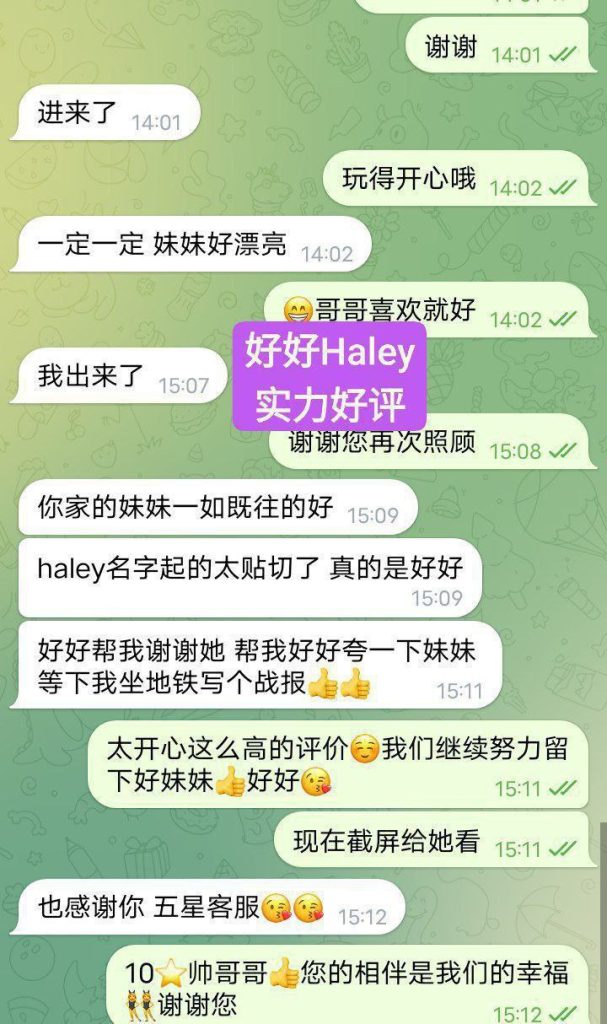 Haley好好短期几天❤️170净身高澳洲留学生❤️暑假短期开课1281 作者:曼城学园 帖子ID:4945 