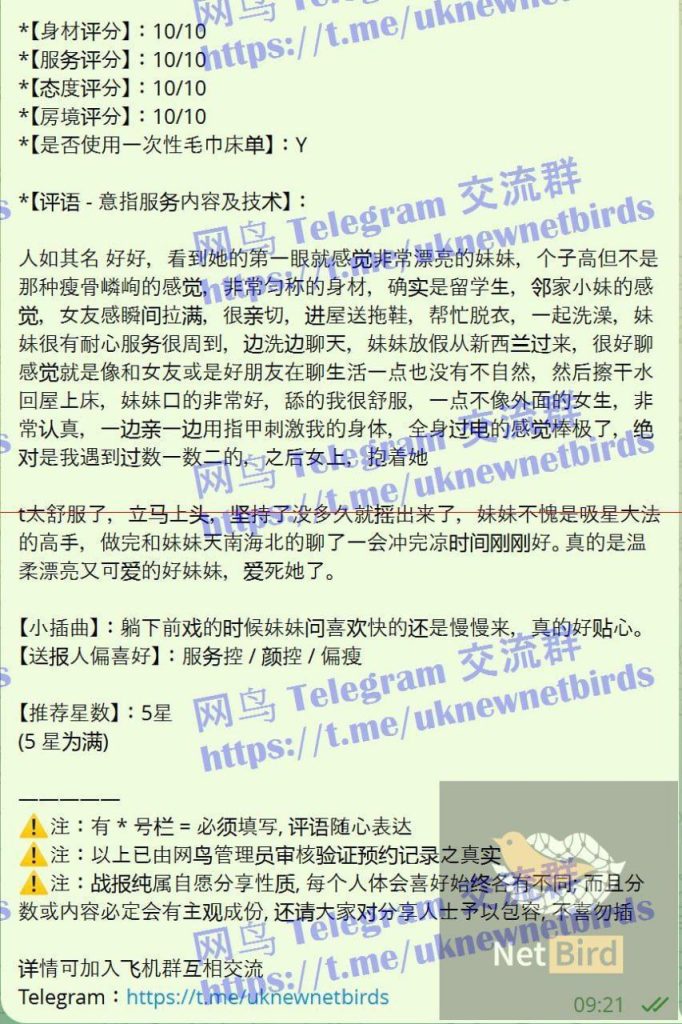 Haley好好短期几天❤️170净身高澳洲留学生❤️暑假短期开课9461 作者:曼城学园 帖子ID:4945 