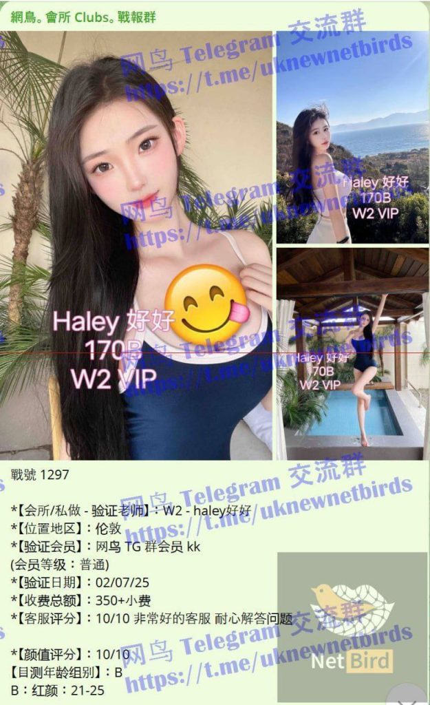 Haley好好短期几天❤️170净身高澳洲留学生❤️暑假短期开课3457 作者:曼城学园 帖子ID:4945 