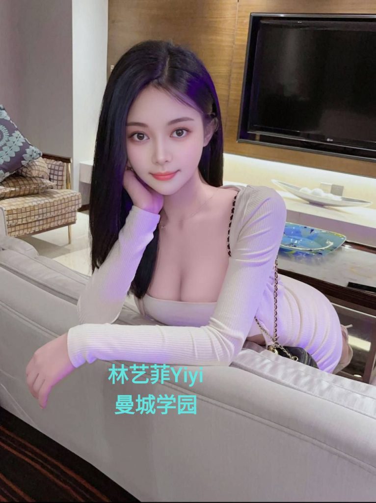 快来围观新人到  林艺菲Yiyi真实99年 ❤️美容师健康调理师1000000%真实资8911 作者:曼城学园 帖子ID:4958 