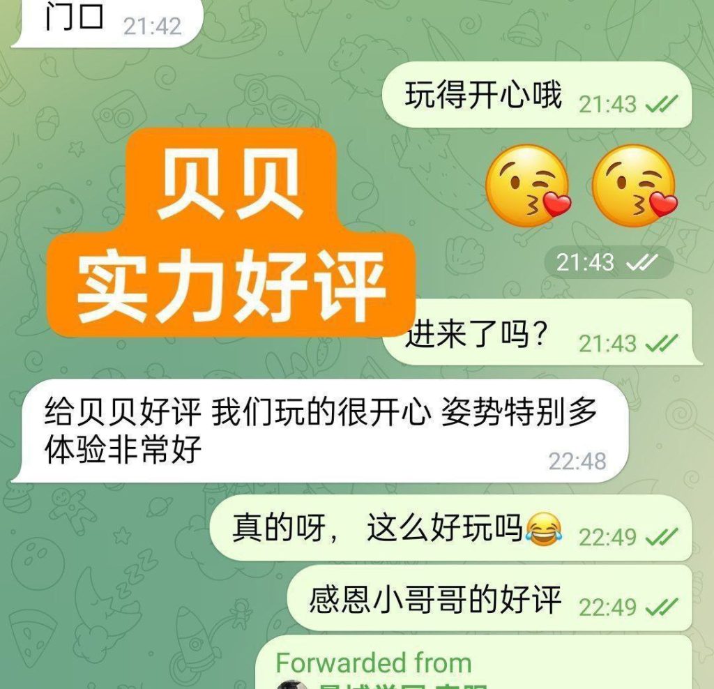 00年超嫩萌宠宝贝165E❤️贝儿❤️Baileys❤️1298 作者:曼城学园 帖子ID:4972 