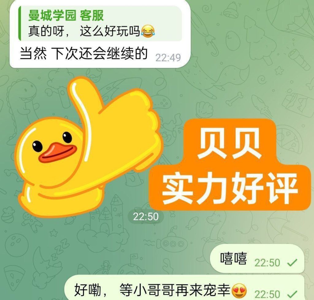 00年超嫩萌宠宝贝165E❤️贝儿❤️Baileys❤️413 作者:曼城学园 帖子ID:4972 