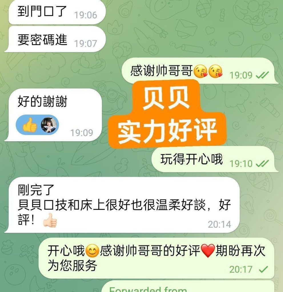 00年超嫩萌宠宝贝165E❤️贝儿❤️Baileys❤️5695 作者:曼城学园 帖子ID:4972 