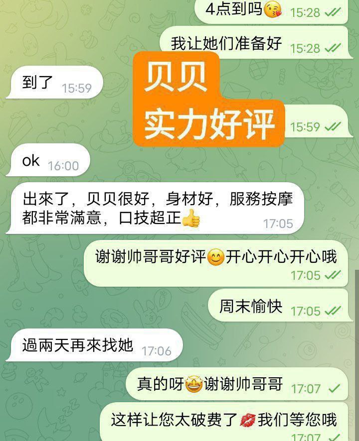 00年超嫩萌宠宝贝165E❤️贝儿❤️Baileys❤️8251 作者:曼城学园 帖子ID:4972 