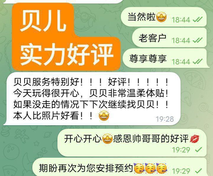 00年超嫩萌宠宝贝165E❤️贝儿❤️Baileys❤️5432 作者:曼城学园 帖子ID:4972 