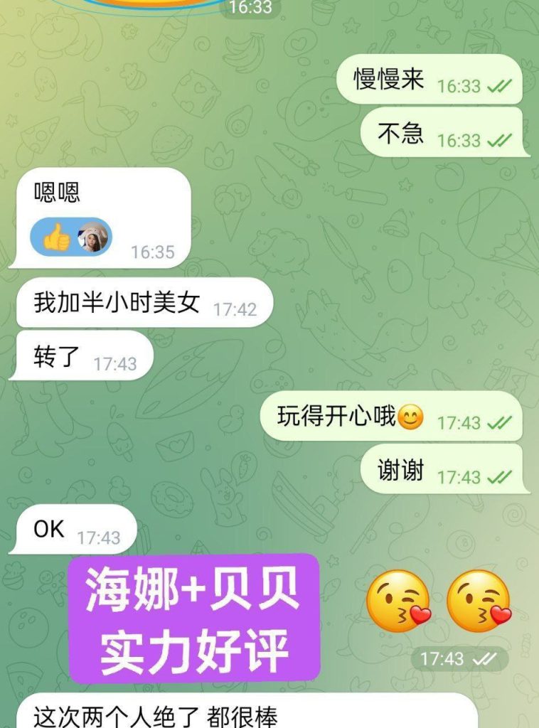 00年超嫩萌宠宝贝165E❤️贝儿❤️Baileys❤️6212 作者:曼城学园 帖子ID:4972 