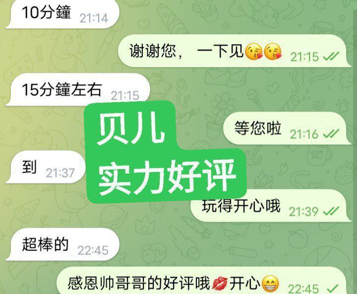 00年超嫩萌宠宝贝165E❤️贝儿❤️Baileys❤️8509 作者:曼城学园 帖子ID:4972 