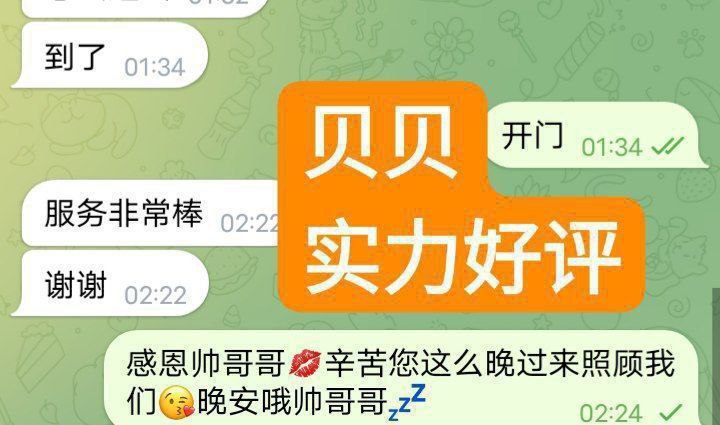 00年超嫩萌宠宝贝165E❤️贝儿❤️Baileys❤️3989 作者:曼城学园 帖子ID:4972 