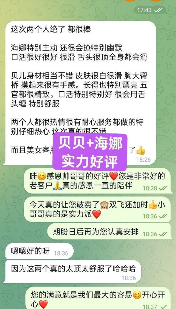 00年超嫩萌宠宝贝165E❤️贝儿❤️Baileys❤️3228 作者:曼城学园 帖子ID:4972 