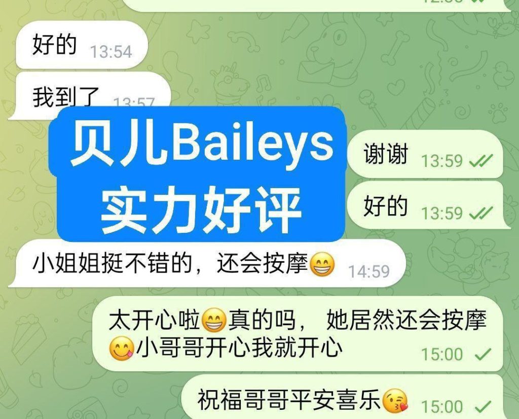 00年超嫩萌宠宝贝165E❤️贝儿❤️Baileys❤️423 作者:曼城学园 帖子ID:4972 