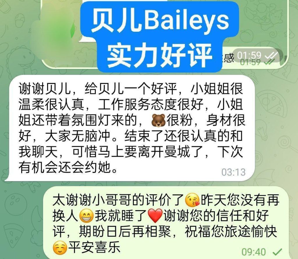 00年超嫩萌宠宝贝165E❤️贝儿❤️Baileys❤️2184 作者:曼城学园 帖子ID:4972 
