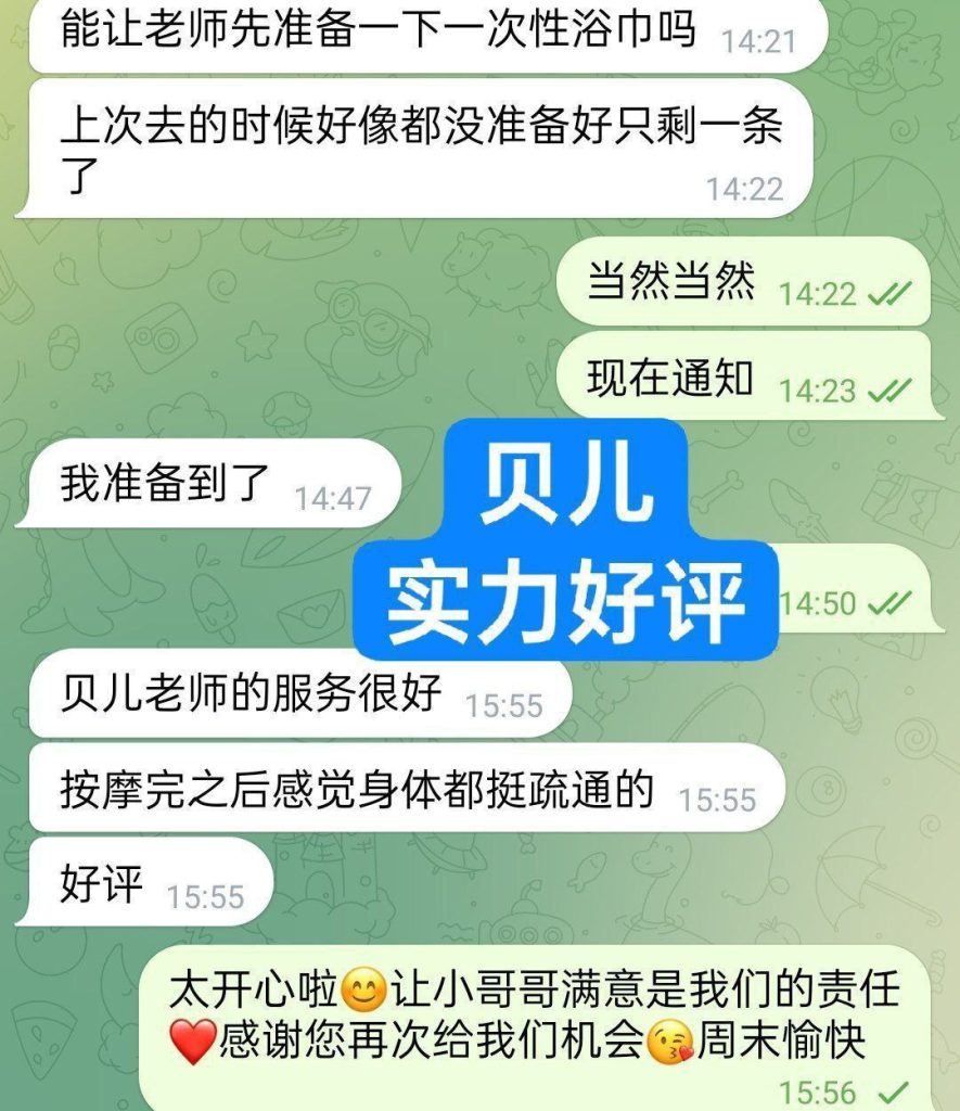 00年超嫩萌宠宝贝165E❤️贝儿❤️Baileys❤️6549 作者:曼城学园 帖子ID:4972 