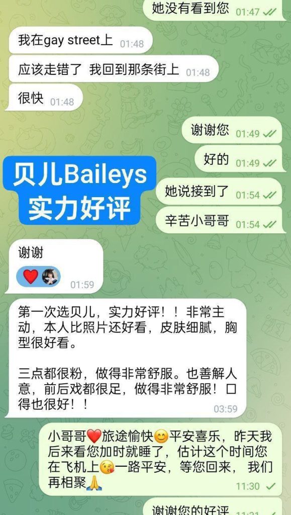 00年超嫩萌宠宝贝165E❤️贝儿❤️Baileys❤️7731 作者:曼城学园 帖子ID:4972 