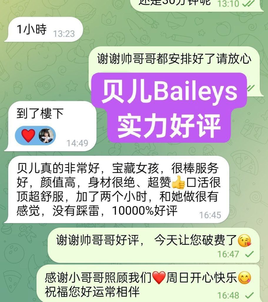 00年超嫩萌宠宝贝165E❤️贝儿❤️Baileys❤️8541 作者:曼城学园 帖子ID:4972 