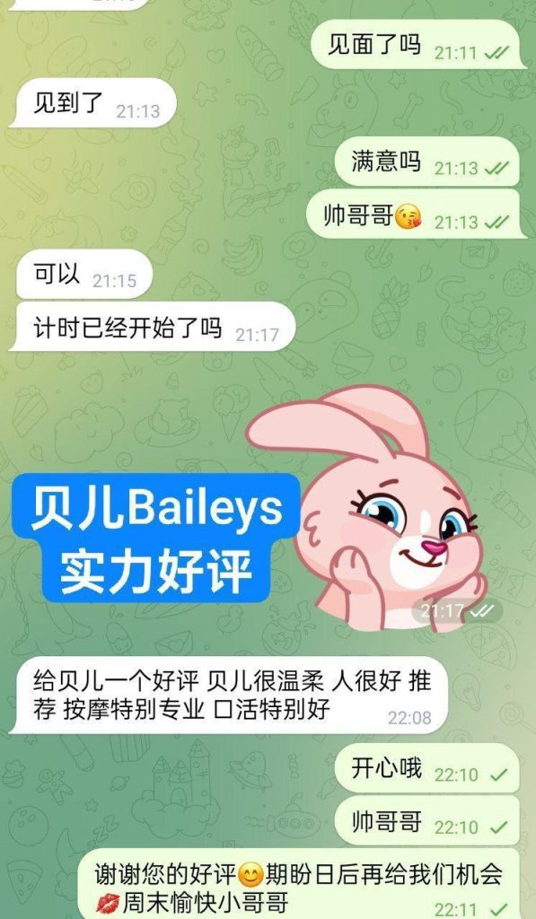 00年超嫩萌宠宝贝165E❤️贝儿❤️Baileys❤️7103 作者:曼城学园 帖子ID:4972 