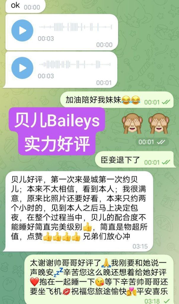 00年超嫩萌宠宝贝165E❤️贝儿❤️Baileys❤️9909 作者:曼城学园 帖子ID:4972 