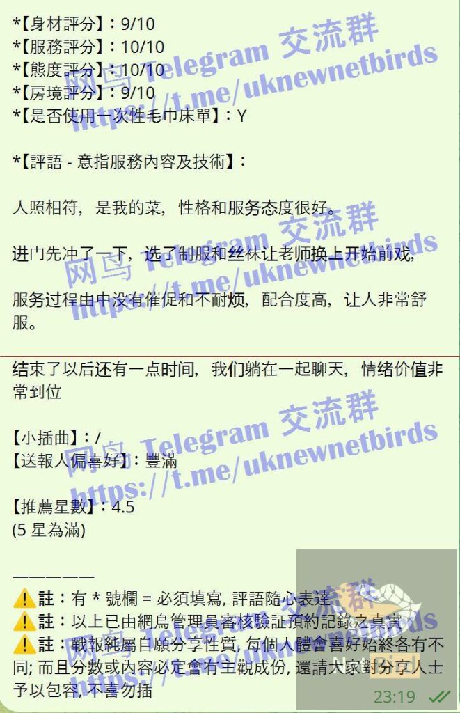 00年超嫩萌宠宝贝165E❤️贝儿❤️Baileys❤️1199 作者:曼城学园 帖子ID:4972 