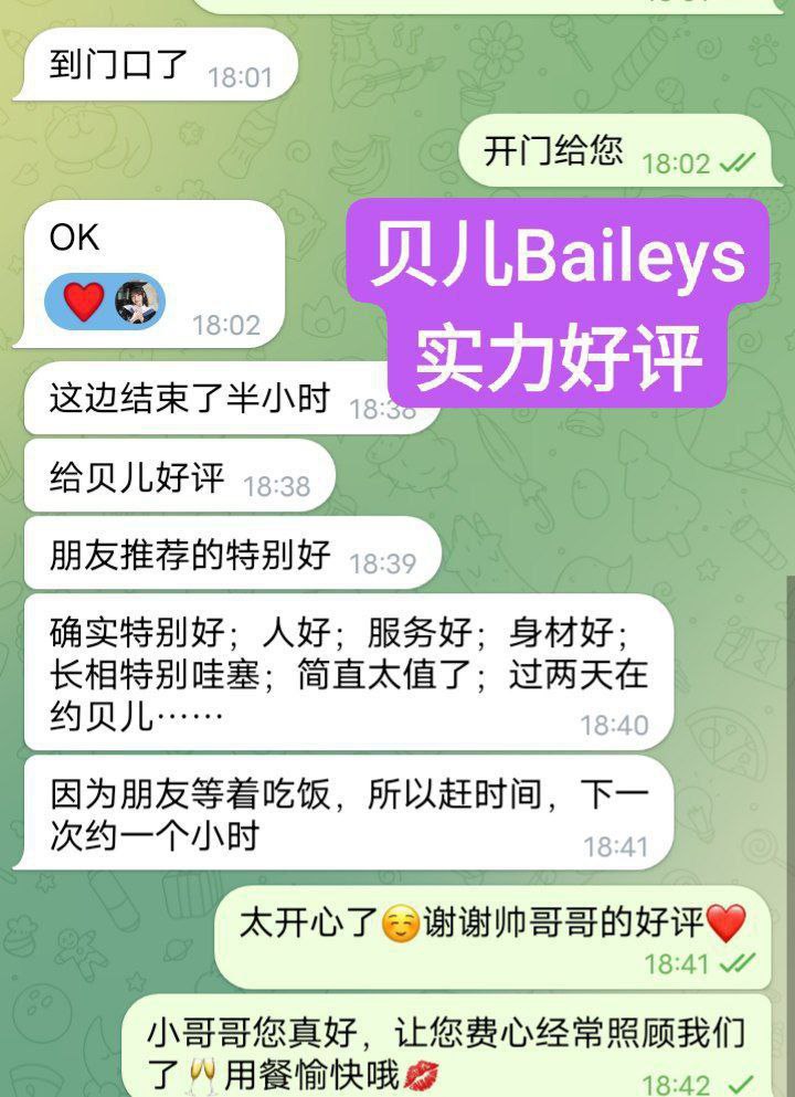 00年超嫩萌宠宝贝165E❤️贝儿❤️Baileys❤️8506 作者:曼城学园 帖子ID:4972 