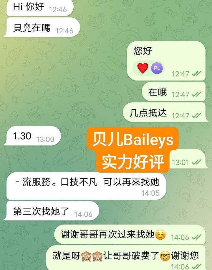 00年超嫩萌宠宝贝165E❤️贝儿❤️Baileys❤️4909 作者:曼城学园 帖子ID:4972 