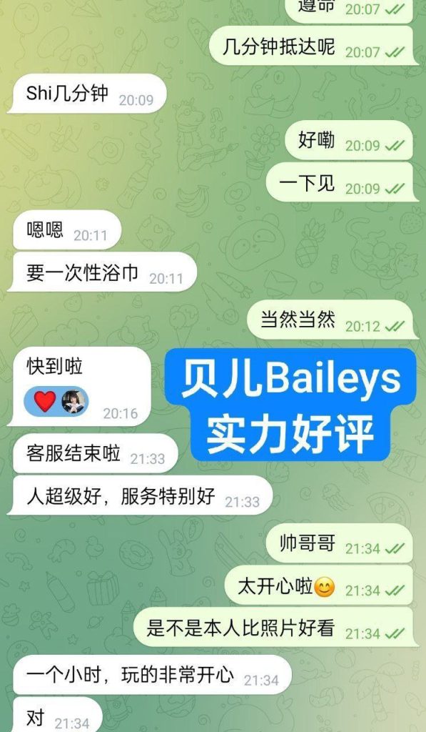 00年超嫩萌宠宝贝165E❤️贝儿❤️Baileys❤️2808 作者:曼城学园 帖子ID:4972 