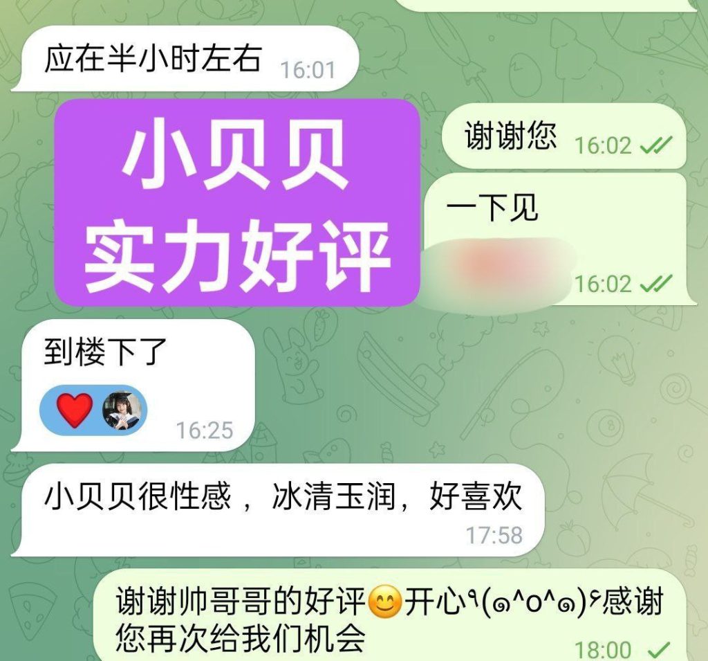 00年超嫩萌宠宝贝165E❤️贝儿❤️Baileys❤️3409 作者:曼城学园 帖子ID:4972 
