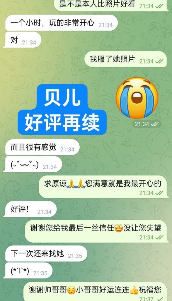 00年超嫩萌宠宝贝165E❤️贝儿❤️Baileys❤️3529 作者:曼城学园 帖子ID:4972 