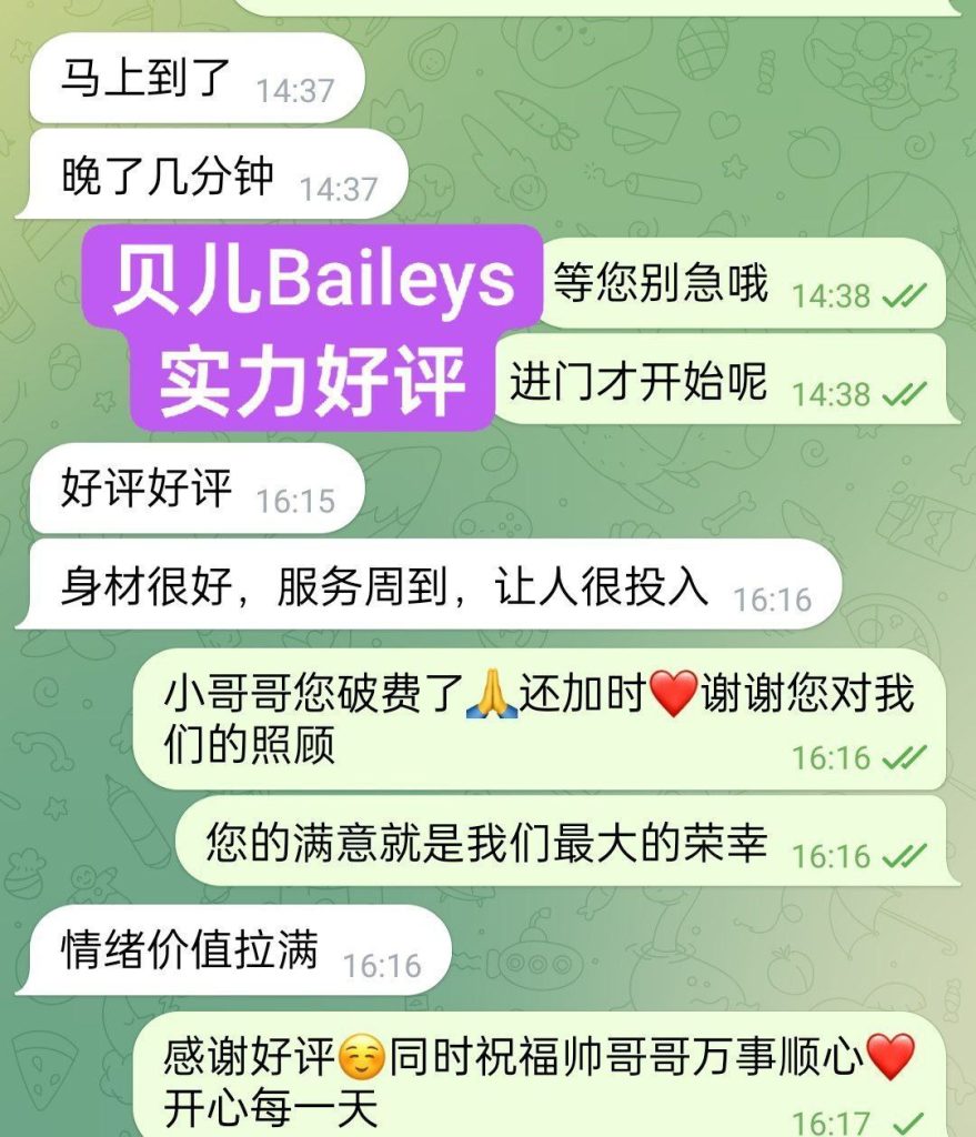00年超嫩萌宠宝贝165E❤️贝儿❤️Baileys❤️6625 作者:曼城学园 帖子ID:4972 