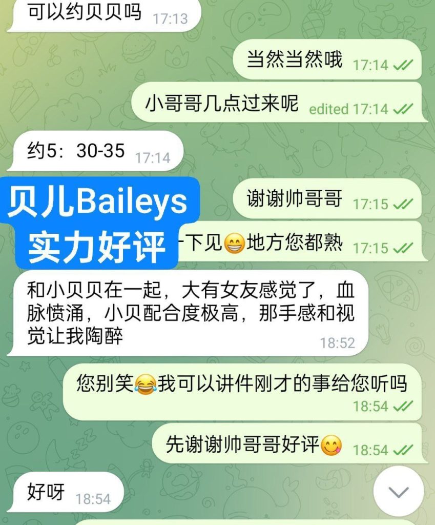00年超嫩萌宠宝贝165E❤️贝儿❤️Baileys❤️6878 作者:曼城学园 帖子ID:4972 
