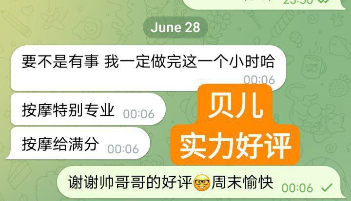 00年超嫩萌宠宝贝165E❤️贝儿❤️Baileys❤️3047 作者:曼城学园 帖子ID:4972 
