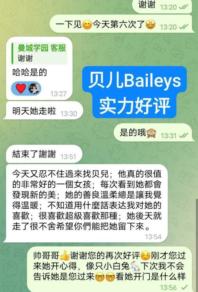 00年超嫩萌宠宝贝165E❤️贝儿❤️Baileys❤️7433 作者:曼城学园 帖子ID:4972 