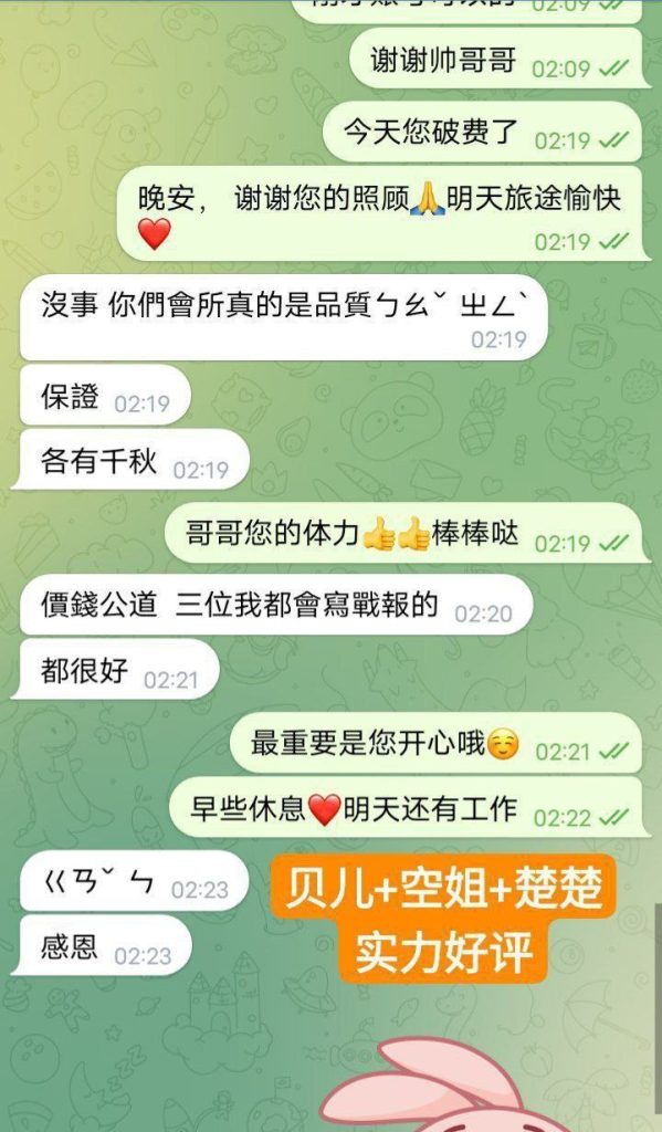 00年超嫩萌宠宝贝165E❤️贝儿❤️Baileys❤️7162 作者:曼城学园 帖子ID:4972 