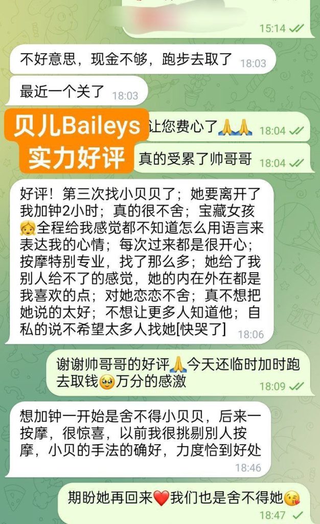 00年超嫩萌宠宝贝165E❤️贝儿❤️Baileys❤️2612 作者:曼城学园 帖子ID:4972 