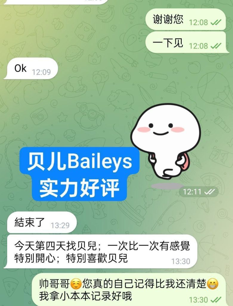 00年超嫩萌宠宝贝165E❤️贝儿❤️Baileys❤️4147 作者:曼城学园 帖子ID:4972 