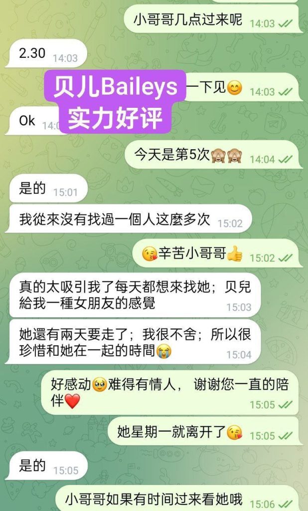 00年超嫩萌宠宝贝165E❤️贝儿❤️Baileys❤️649 作者:曼城学园 帖子ID:4972 