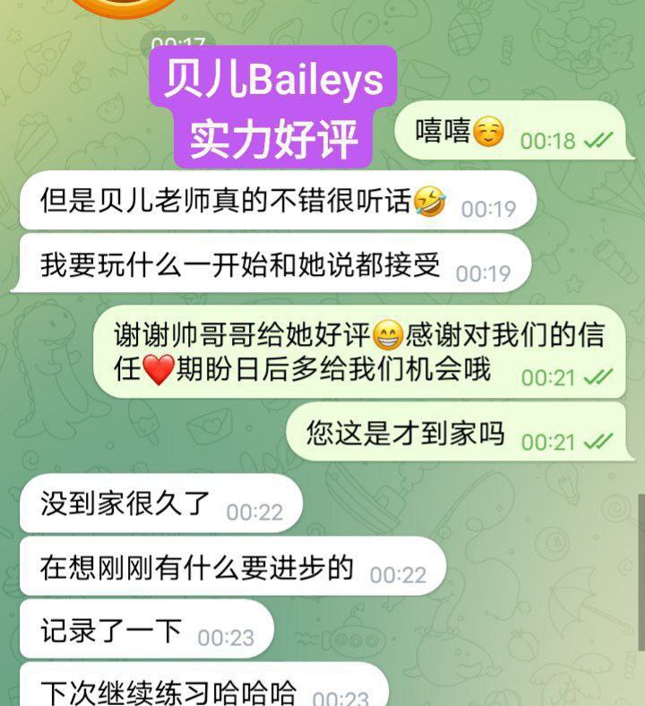 00年超嫩萌宠宝贝165E❤️贝儿❤️Baileys❤️2234 作者:曼城学园 帖子ID:4972 