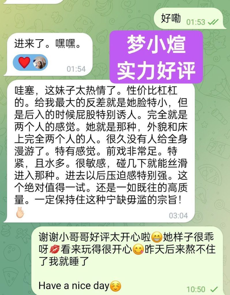 快来围观新人到  梦小煊Albee真实00年出生小女生款未生育3772 作者:曼城学园 帖子ID:4973 