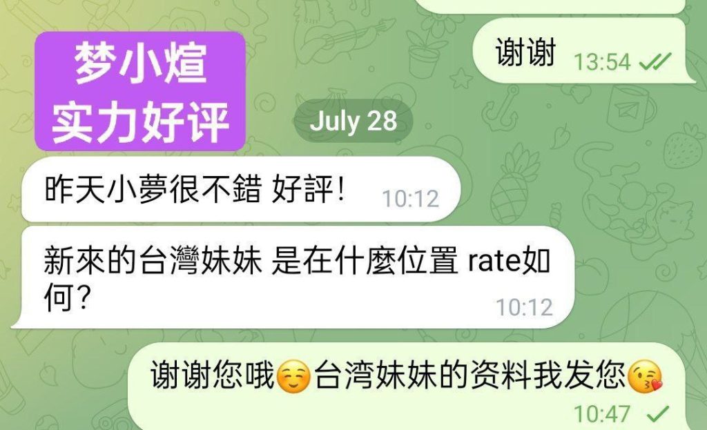 快来围观新人到  梦小煊Albee真实00年出生小女生款未生育3875 作者:曼城学园 帖子ID:4973 