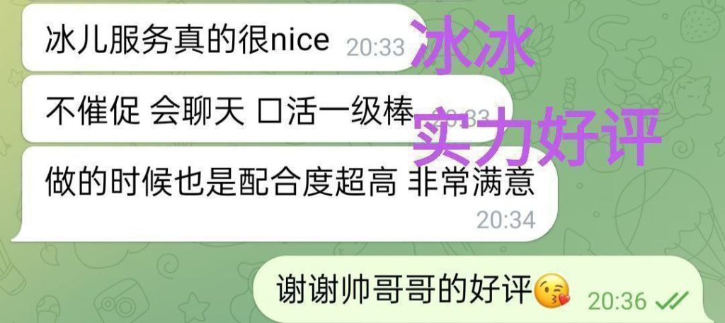 独家新人冰儿（雨瑶）莞式服务小能手2025新名字：雨瑶❤️百变小美女运动款5876 作者:曼城学园 帖子ID:4974 