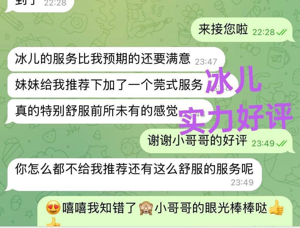 独家新人冰儿（雨瑶）莞式服务小能手2025新名字：雨瑶❤️百变小美女运动款101 作者:曼城学园 帖子ID:4974 