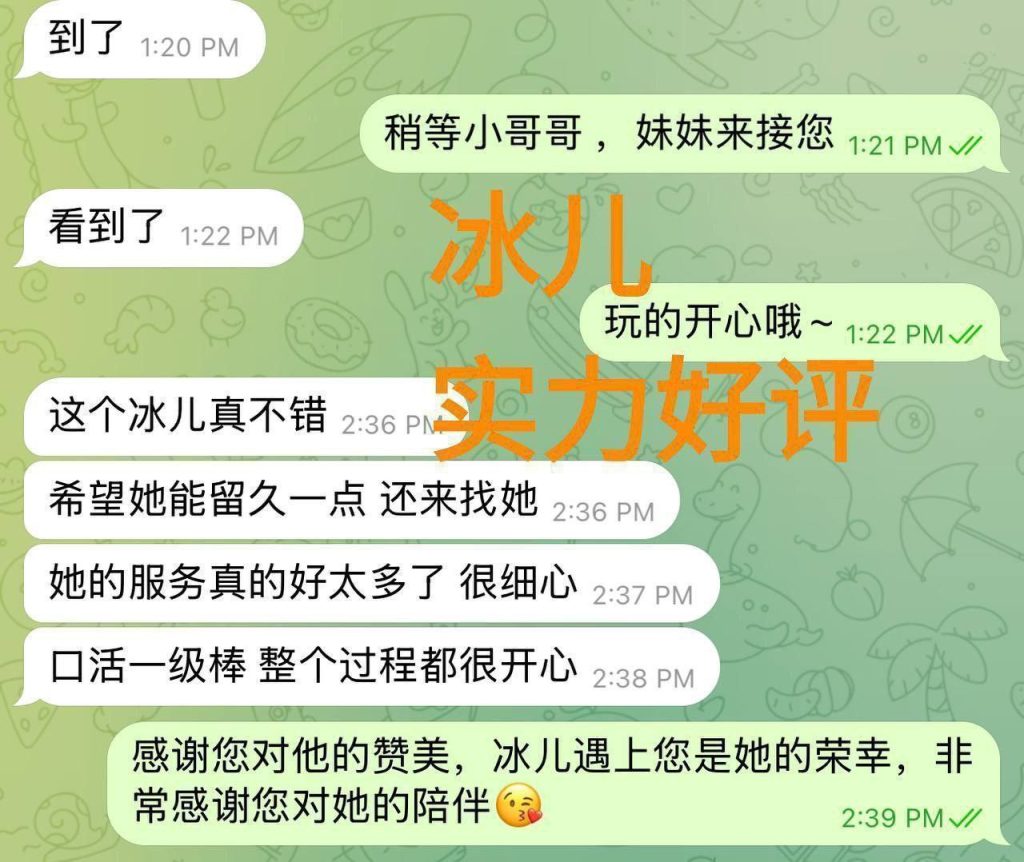 独家新人冰儿（雨瑶）莞式服务小能手2025新名字：雨瑶❤️百变小美女运动款4670 作者:曼城学园 帖子ID:4974 
