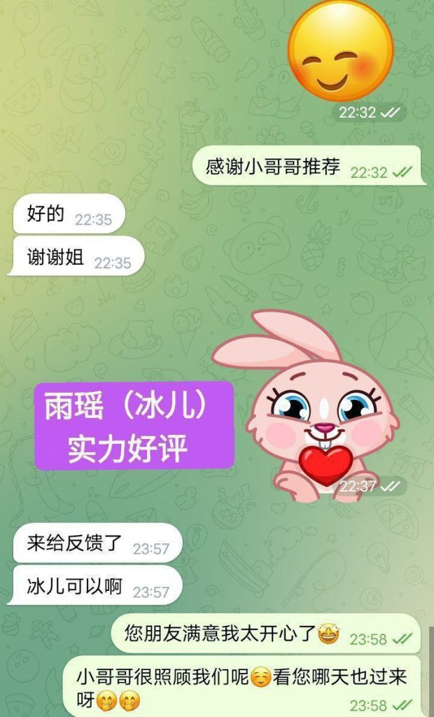 独家新人冰儿（雨瑶）莞式服务小能手2025新名字：雨瑶❤️百变小美女运动款3729 作者:曼城学园 帖子ID:4974 