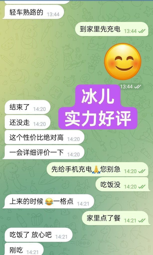 独家新人冰儿（雨瑶）莞式服务小能手2025新名字：雨瑶❤️百变小美女运动款6480 作者:曼城学园 帖子ID:4974 