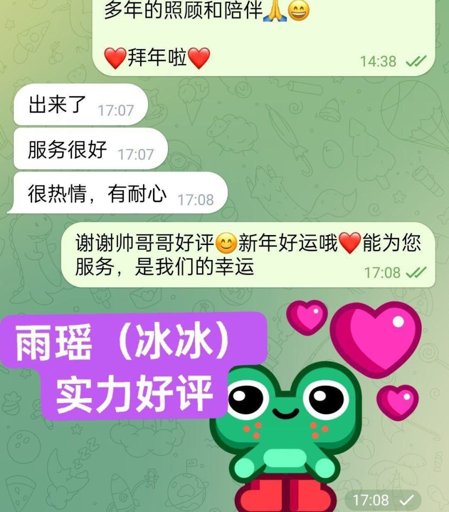 独家新人冰儿（雨瑶）莞式服务小能手2025新名字：雨瑶❤️百变小美女运动款1044 作者:曼城学园 帖子ID:4974 