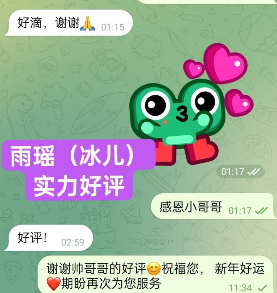 独家新人冰儿（雨瑶）莞式服务小能手2025新名字：雨瑶❤️百变小美女运动款4684 作者:曼城学园 帖子ID:4974 