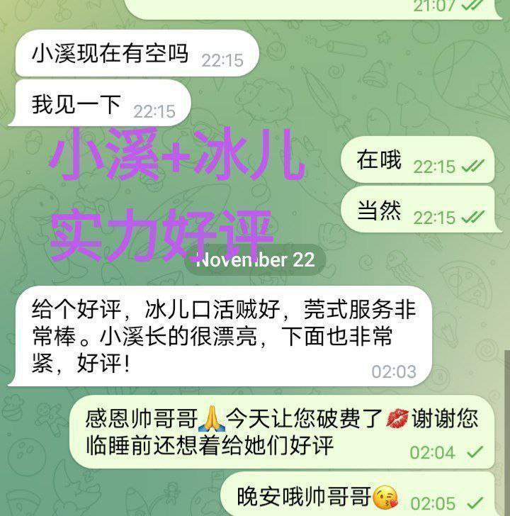 独家新人冰儿（雨瑶）莞式服务小能手2025新名字：雨瑶❤️百变小美女运动款1585 作者:曼城学园 帖子ID:4974 