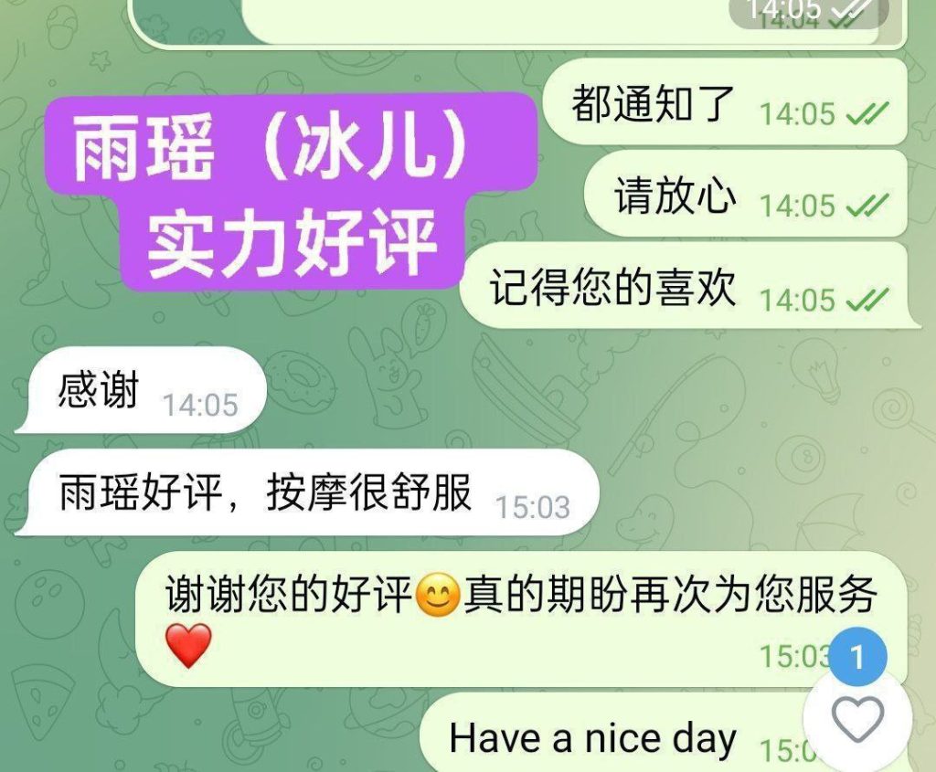 独家新人冰儿（雨瑶）莞式服务小能手2025新名字：雨瑶❤️百变小美女运动款991 作者:曼城学园 帖子ID:4974 