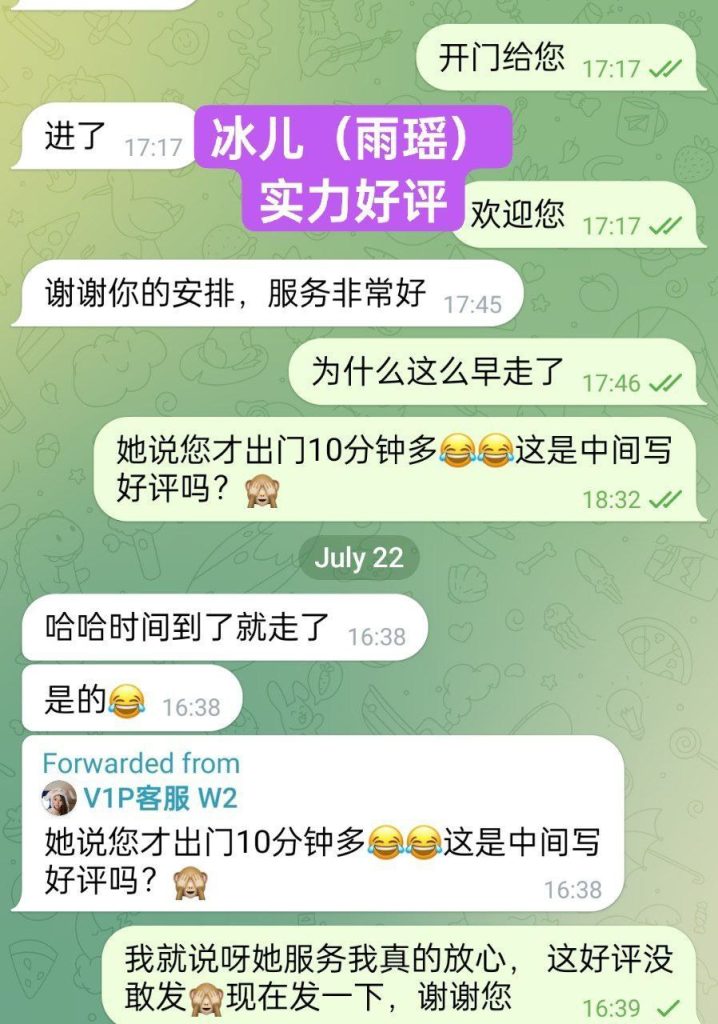 独家新人冰儿（雨瑶）莞式服务小能手2025新名字：雨瑶❤️百变小美女运动款4941 作者:曼城学园 帖子ID:4974 