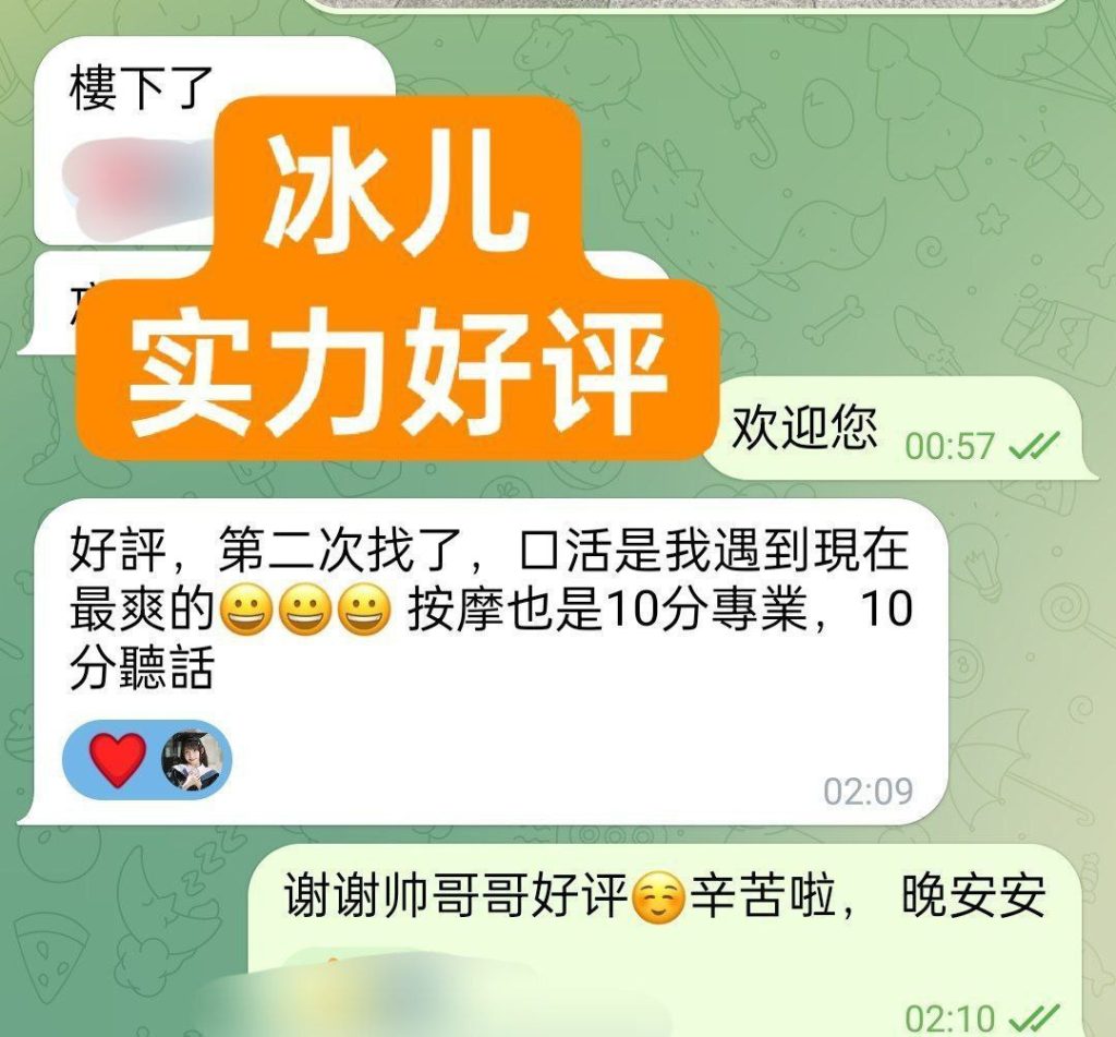 独家新人冰儿（雨瑶）莞式服务小能手2025新名字：雨瑶❤️百变小美女运动款6153 作者:曼城学园 帖子ID:4974 