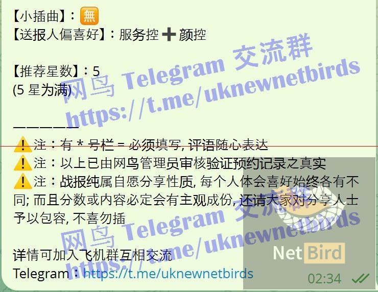 独家新人冰儿（雨瑶）莞式服务小能手2025新名字：雨瑶❤️百变小美女运动款5403 作者:曼城学园 帖子ID:4974 